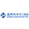 通用技術齊齊哈爾二機床有限責任公司